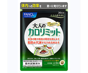 お腹周りの皮下脂肪を落とすおすすめサプリ 脂肪燃焼効果が高いサプリを厳選比較 Ufit