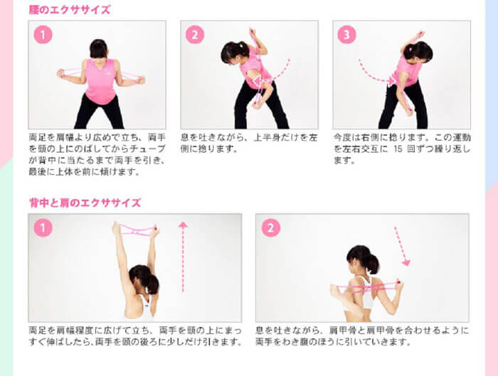 .関節や筋肉への負荷が少なく、ストレッチにも使える